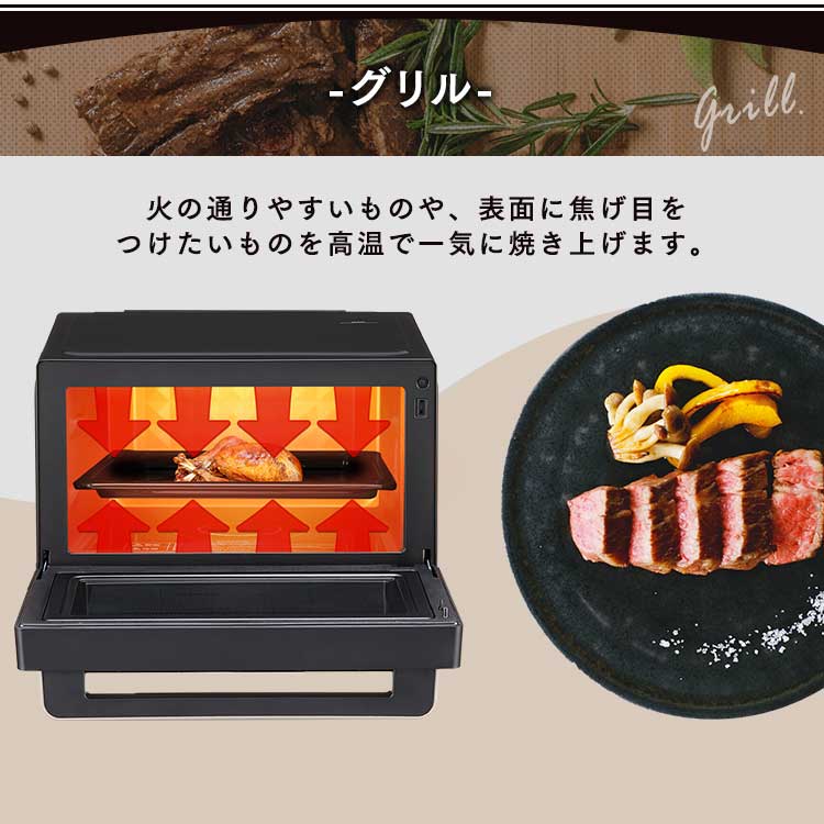 【公式】 オーブンレンジ 26L スチームオーブンレンジ タンク式 ブラック MS-F2601 過熱水蒸気 グリル あたため 発酵 時短ブースト キッチン家電 [安心延長保証対象] メガ割