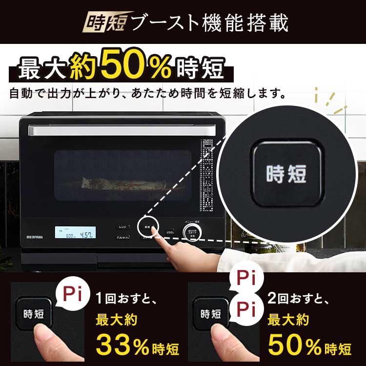 【公式】 オーブンレンジ 26L スチームオーブンレンジ タンク式 ブラック MS-F2601 過熱水蒸気 グリル あたため 発酵 時短ブースト キッチン家電 [安心延長保証対象] メガ割