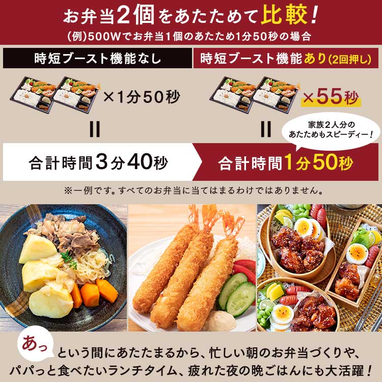 【公式】 オーブンレンジ 26L スチームオーブンレンジ タンク式 ブラック MS-F2601 過熱水蒸気 グリル あたため 発酵 時短ブースト キッチン家電 [安心延長保証対象] メガ割