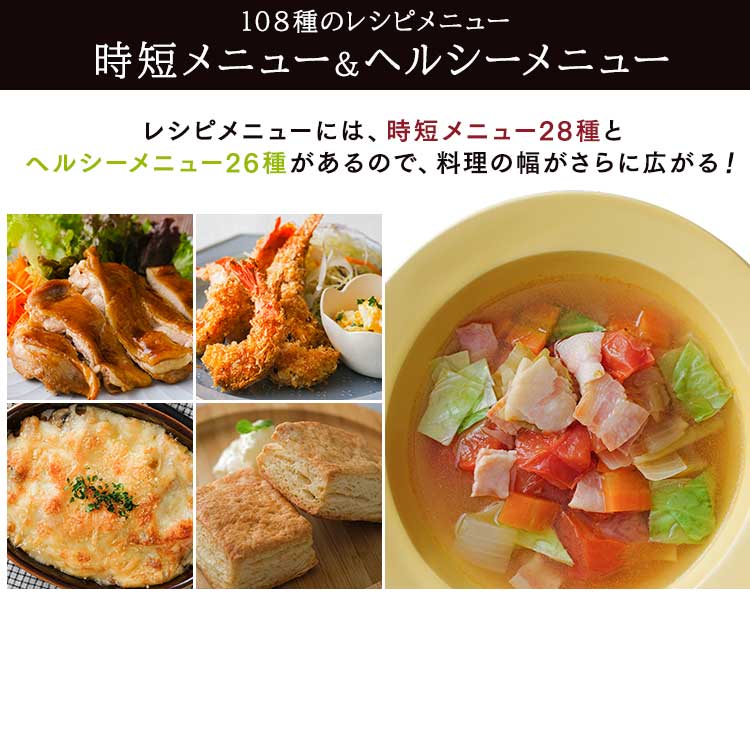 【公式】 オーブンレンジ 26L スチームオーブンレンジ タンク式 ブラック MS-F2601 過熱水蒸気 グリル あたため 発酵 時短ブースト キッチン家電 [安心延長保証対象] メガ割