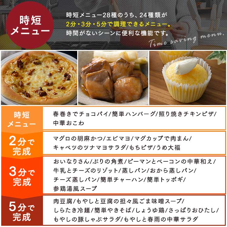 【公式】 オーブンレンジ 26L スチームオーブンレンジ タンク式 ブラック MS-F2601 過熱水蒸気 グリル あたため 発酵 時短ブースト キッチン家電 [安心延長保証対象] メガ割