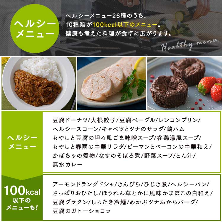 【公式】 オーブンレンジ 26L スチームオーブンレンジ タンク式 ブラック MS-F2601 過熱水蒸気 グリル あたため 発酵 時短ブースト キッチン家電 [安心延長保証対象] メガ割