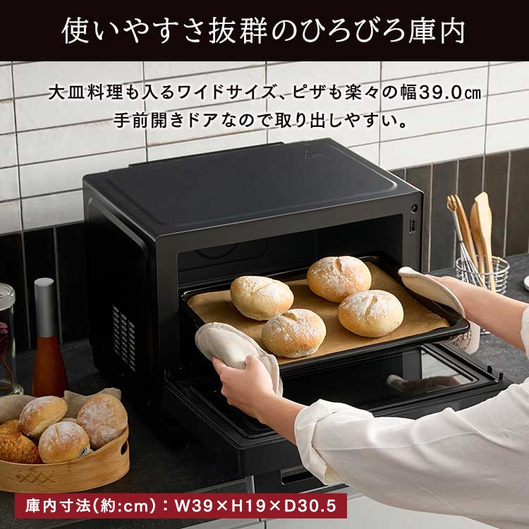 【公式】 オーブンレンジ 26L スチームオーブンレンジ タンク式 ブラック MS-F2601 過熱水蒸気 グリル あたため 発酵 時短ブースト キッチン家電 [安心延長保証対象] メガ割