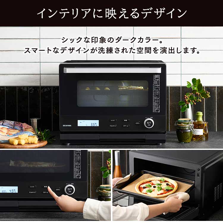 【公式】 オーブンレンジ 26L スチームオーブンレンジ タンク式 ブラック MS-F2601 過熱水蒸気 グリル あたため 発酵 時短ブースト キッチン家電 [安心延長保証対象] メガ割