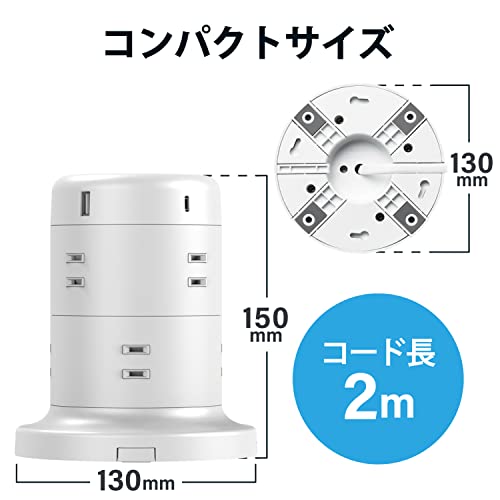 サイズ：USB-C2 USB-A3[USB PD対応] エレコム 電源タップ タワー型 延長コー