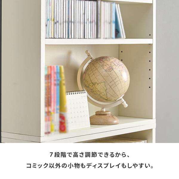 本棚 大容量 おしゃれ cdラック コミックラック スリム 漫画収納 ディスプレイラック 木目 ウォールラック 60cm 棚 収納棚 薄型 2点セット