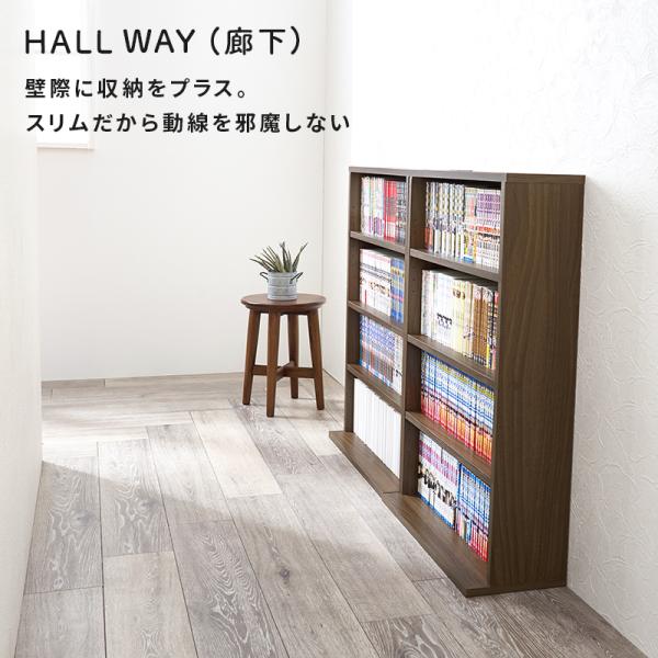 本棚 大容量 おしゃれ cdラック コミックラック スリム 漫画収納 ディスプレイラック 木目 ウォールラック 60cm 棚 収納棚 薄型 2点セット