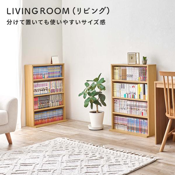 本棚 大容量 おしゃれ cdラック コミックラック スリム 漫画収納 ディスプレイラック 木目 ウォールラック 60cm 棚 収納棚 薄型 2点セット