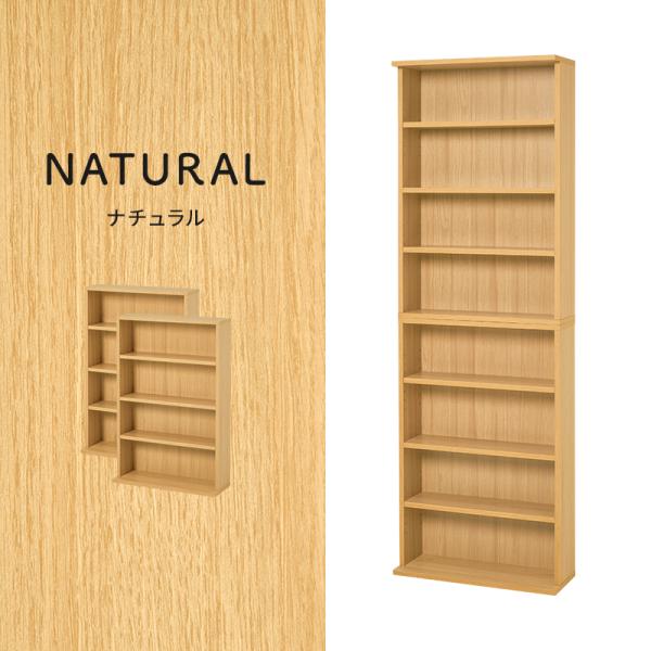 本棚 大容量 おしゃれ cdラック コミックラック スリム 漫画収納 ディスプレイラック 木目 ウォールラック 60cm 棚 収納棚 薄型 2点セット