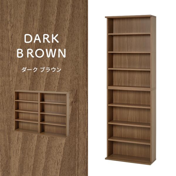 本棚 大容量 おしゃれ cdラック コミックラック スリム 漫画収納 ディスプレイラック 木目 ウォールラック 60cm 棚 収納棚 薄型 2点セット
