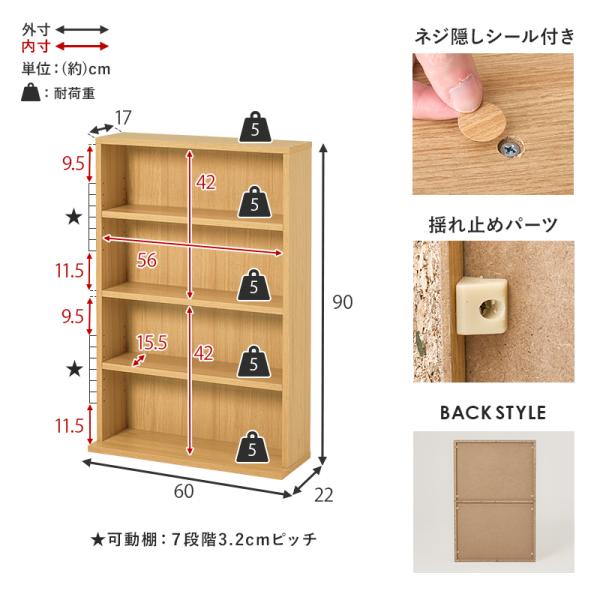 本棚 大容量 おしゃれ cdラック コミックラック スリム 漫画収納 ディスプレイラック 木目 ウォールラック 60cm 棚 収納棚 薄型 2点セット