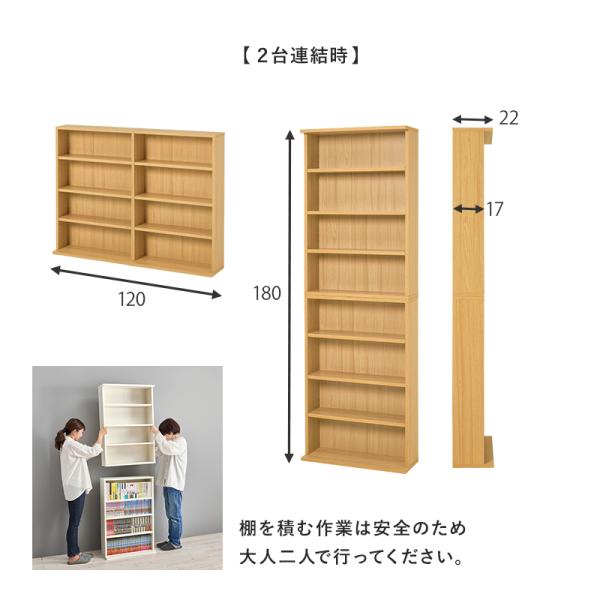 本棚 大容量 おしゃれ cdラック コミックラック スリム 漫画収納 ディスプレイラック 木目 ウォールラック 60cm 棚 収納棚 薄型 2点セット