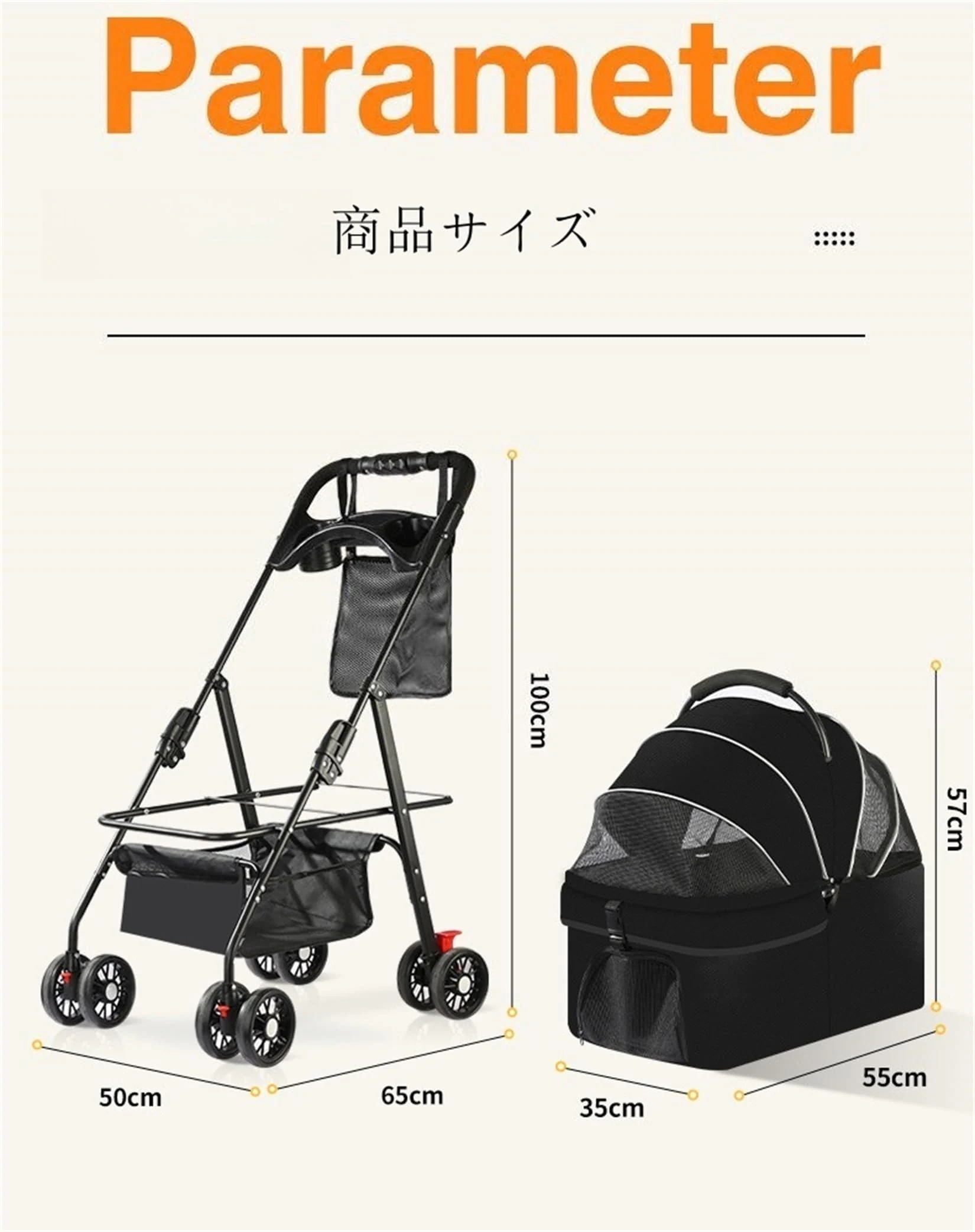 ペット カート キャリー 黒 小動物 ワンタッチ折 前輪360° 後輪ブレーキ付 犬用キャリーカート多頭 猫 大型 カート 犬 犬 カート 工具不要、介護