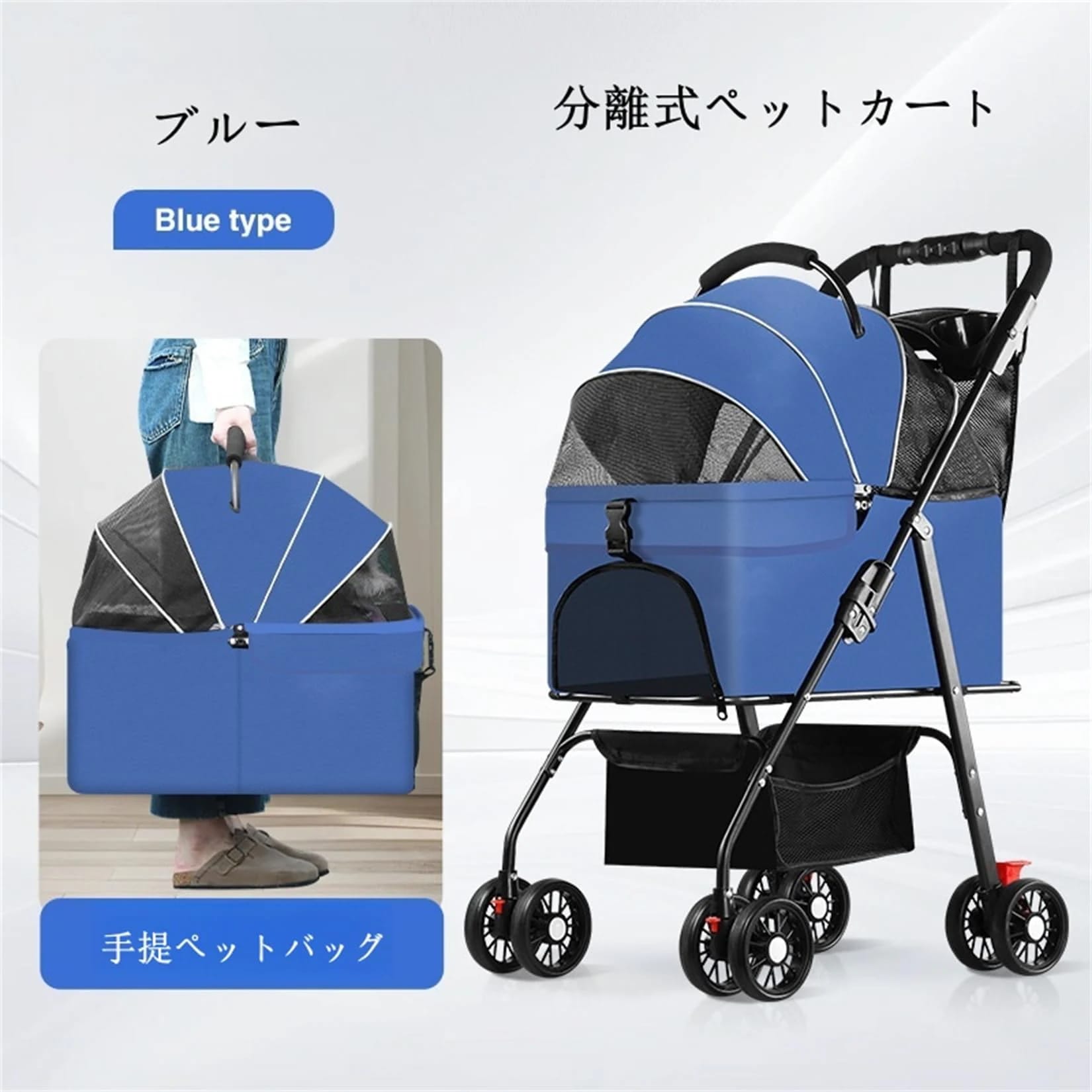 ペット カート キャリー 黒 小動物 ワンタッチ折 前輪360° 後輪ブレーキ付 楽天市場】【お得なクーポン有り】ペットカート 多頭 折りたたみ 二段