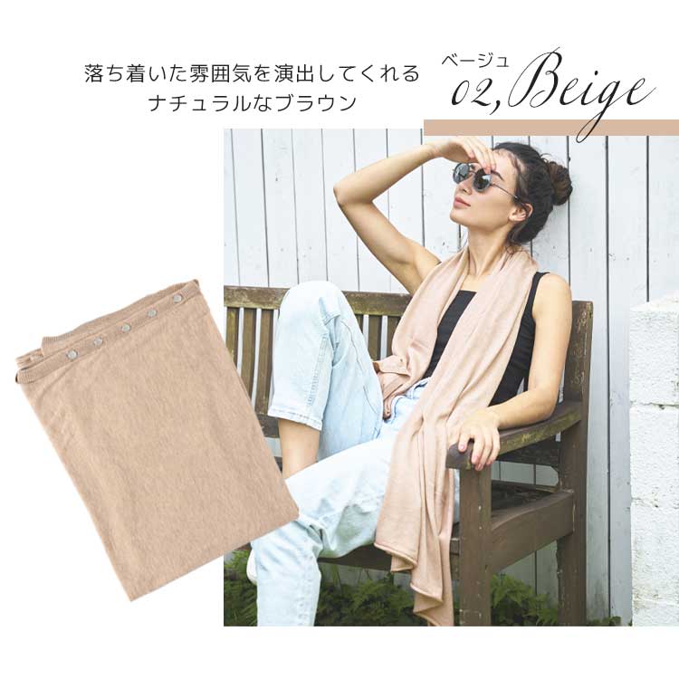 【急速出荷】授乳ケープ ポンチョ 美シルエット 360しっかり隠れる ふんわり素材 ギフト 授乳カバー 授乳服 出産祝い シンプル さらさら コンパクト 360度 授乳 ワンピース 春用 夏用 秋用 【急速出荷】授乳ケープ ポンチョ 美シルエット 360しっかり隠れる ふんわり素材 ギフト 授乳カバー 授乳服 出産祝い シンプル さらさら コンパクト 360度 授乳 ワンピース 春用 夏用 秋用