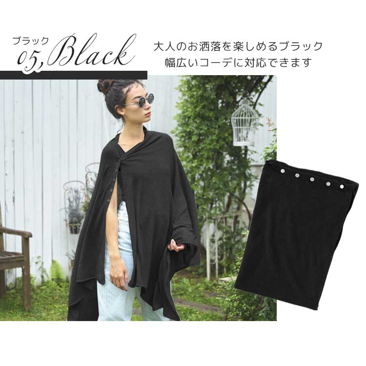 【急速出荷】授乳ケープ ポンチョ 美シルエット 360しっかり隠れる ふんわり素材 ギフト 授乳カバー 授乳服 出産祝い シンプル さらさら コンパクト 360度 授乳 ワンピース 春用 夏用 秋用 【急速出荷】授乳ケープ ポンチョ 美シルエット 360しっかり隠れる ふんわり素材 ギフト 授乳カバー 授乳服 出産祝い シンプル さらさら コンパクト 360度 授乳 ワンピース 春用 夏用 秋用