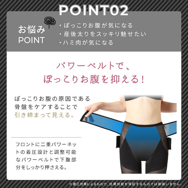 Qoo10] ベルシリーズ 着圧ガードル ベルスレンダー ダブルホッ