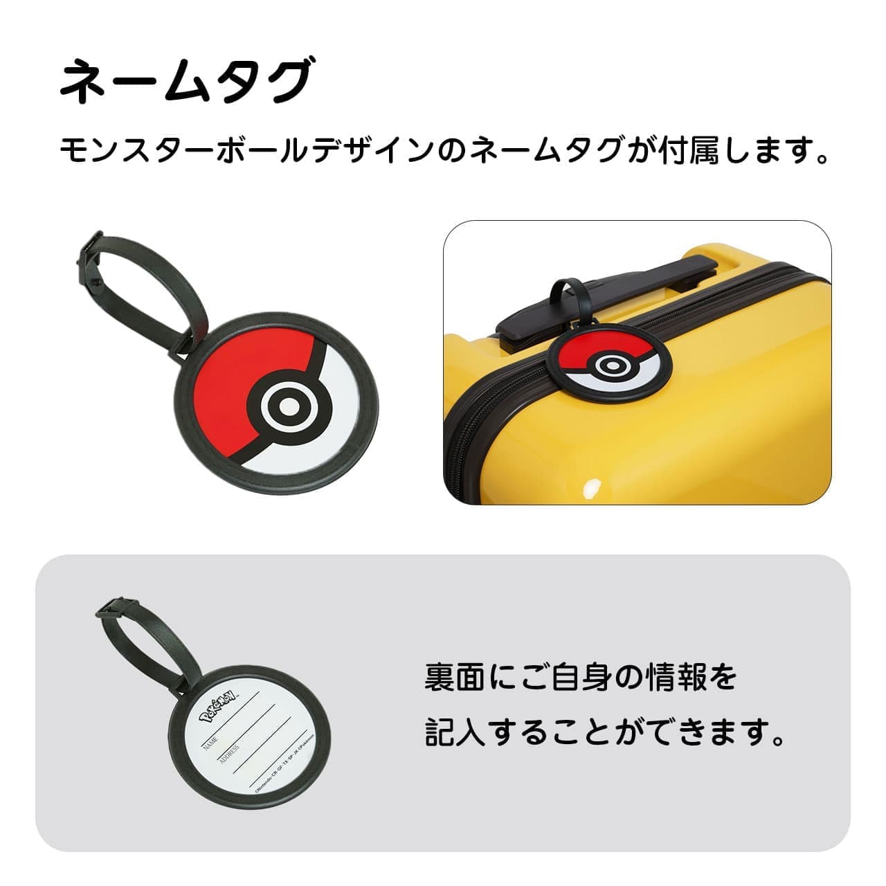 正規品 ポケモン スーツケース Mサイズ キャリーバッグ キャリーケース ピカチュウ メンズ レディース ボーイ ガール 62L ハード 4～6泊 軽量 旅行 大容量 おすすめ おしゃれ ブランド