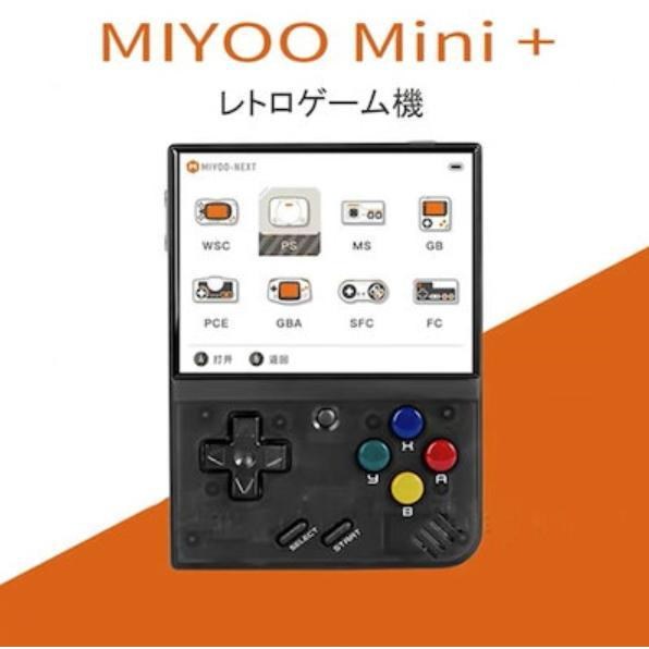 Qoo10] ゲーム機 レトロゲーム機 3000mAh