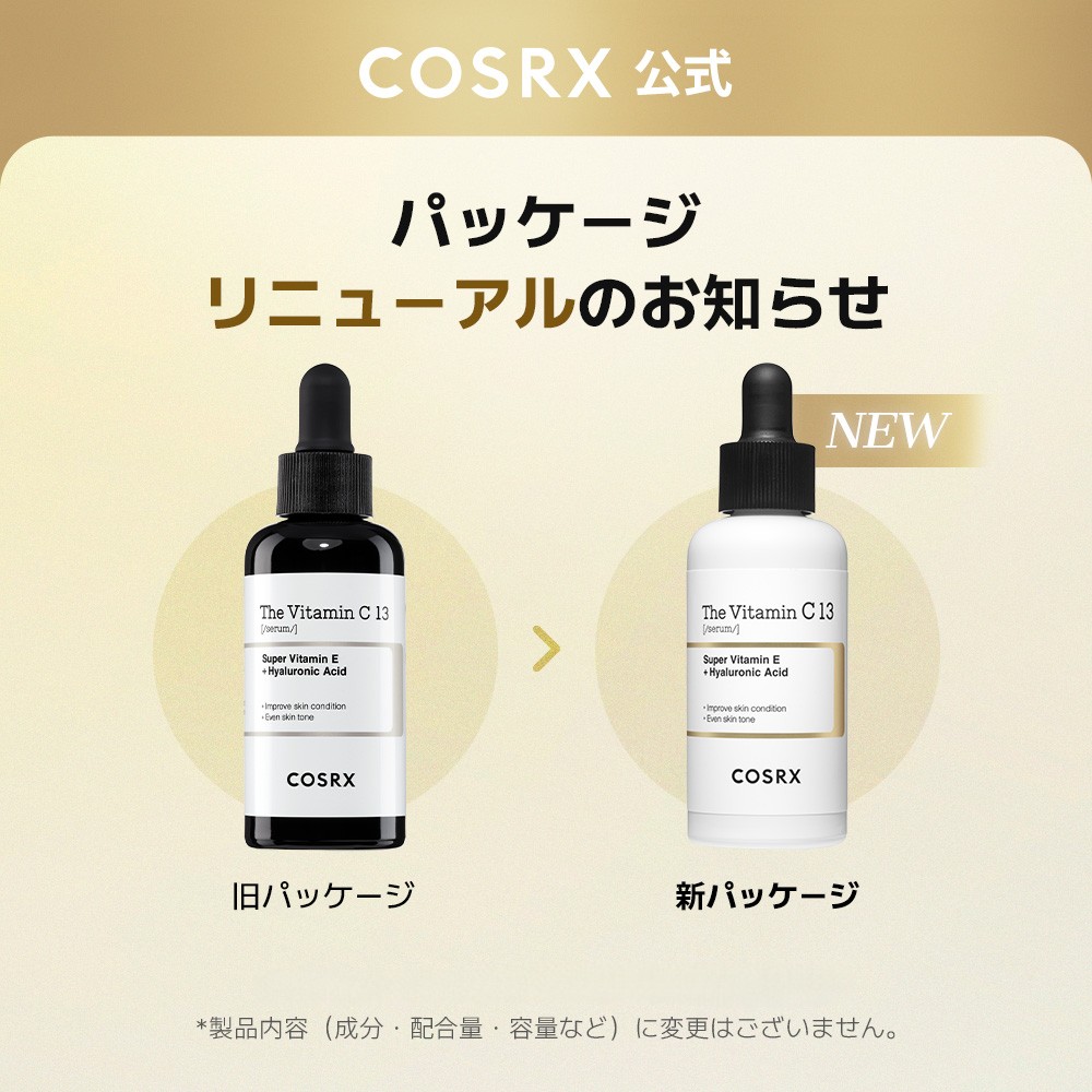 Qoo10] COSRX 【リニュアル】【鮮度UPパッケ】ザ・ビタ