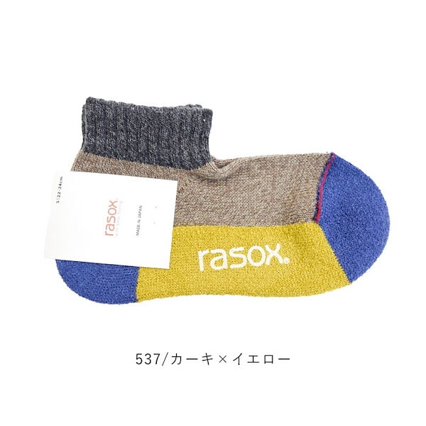 ラソックス ウール メンズ レディース 冬 靴下 ジャガードウールクルー rasox 厚手 暖かい L字型靴下 クルーソックス 4色展開 最大28cm 
