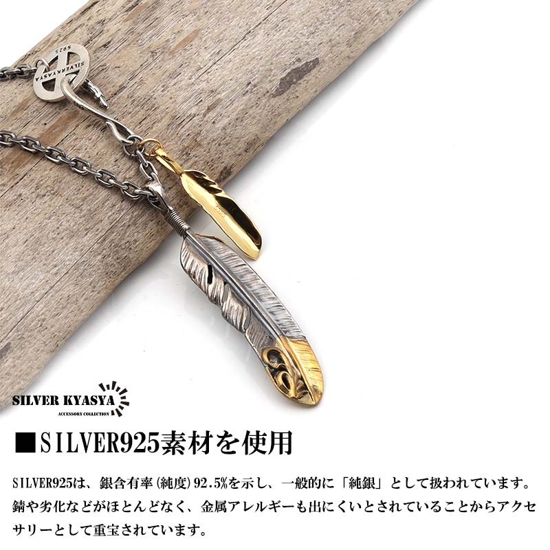 925 フェザーネックレス ターコイズ [hm005]