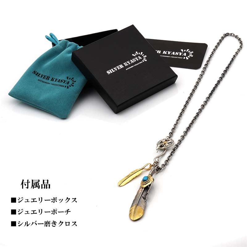 925 フェザーネックレス ターコイズ [hm005]