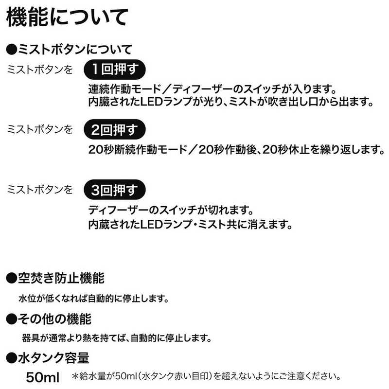 イシグロ グリーンディフューザー タイプB 超音波式 70091 イシグロ グリーンディフューザー タイプB 超音波式 70091