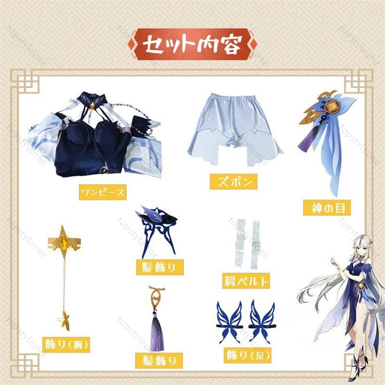 【ウイッグ付き】原神 凝光 ギョウコウ ショウ コスプレ衣装 原神 げんしん ヒロイン Ningguang しょう ハロウィン クリスマス 制服 大人 子供 男子 女子 イベント 人気 ゲーム イ 【ウイッグ付き】原神 凝光 ギョウコウ ショウ コスプレ衣装 原神 げんしん ヒロイン Ningguang しょう ハロウィン クリスマス 制服 大人 子供 男子 女子 イベント 人気 ゲーム イ