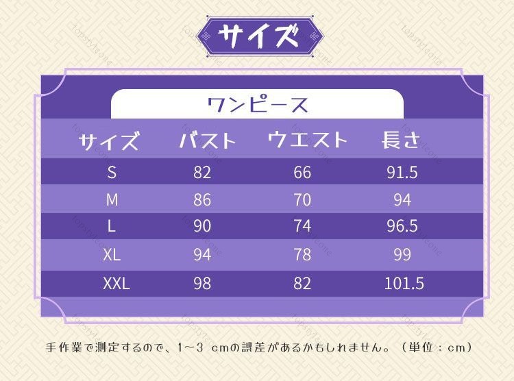 【ウイッグ付き】原神 凝光 ギョウコウ ショウ コスプレ衣装 原神 げんしん ヒロイン Ningguang しょう ハロウィン クリスマス 制服 大人 子供 男子 女子 イベント 人気 ゲーム イ 【ウイッグ付き】原神 凝光 ギョウコウ ショウ コスプレ衣装 原神 げんしん ヒロイン Ningguang しょう ハロウィン クリスマス 制服 大人 子供 男子 女子 イベント 人気 ゲーム イ