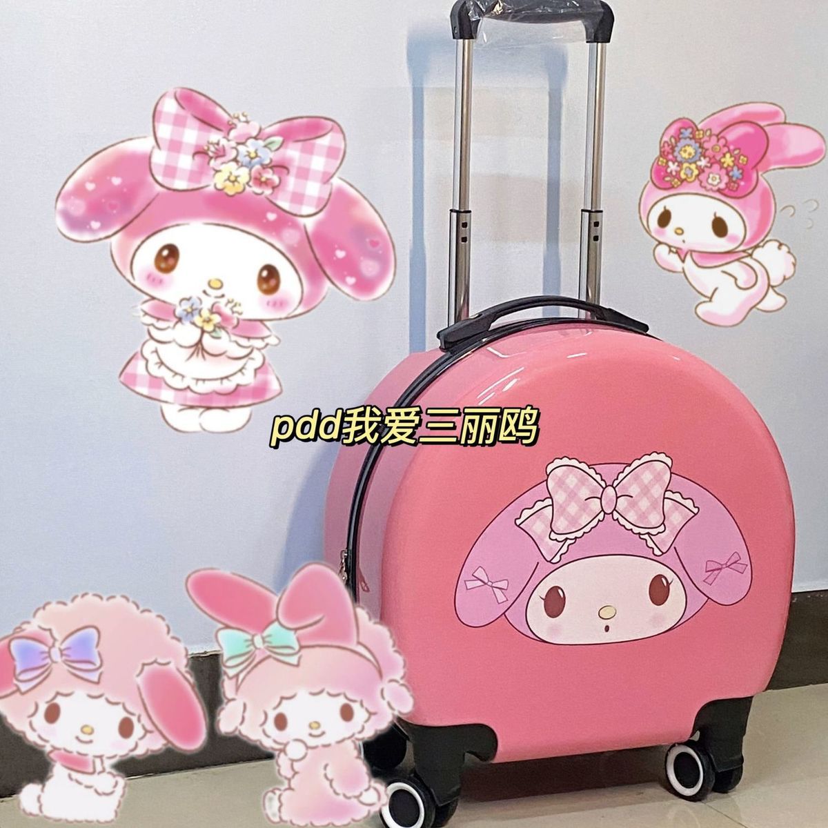 【ピンク美楽ティ】サンリオケース20インチ搭乗ソフト妹 【ピンク美楽ティ】サンリオケース20インチ搭乗ソフト妹