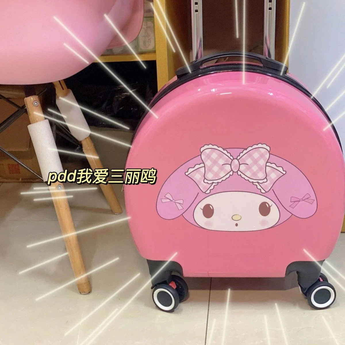 【ピンク美楽ティ】サンリオケース20インチ搭乗ソフト妹 【ピンク美楽ティ】サンリオケース20インチ搭乗ソフト妹