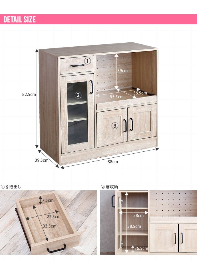 レンジ台 キッチン収納 食器棚 幅88cm 収納 おしゃれ ナチュラル レンジ台 キッチン収納 食器棚 幅88cm 収納 おしゃれ ナチュラル