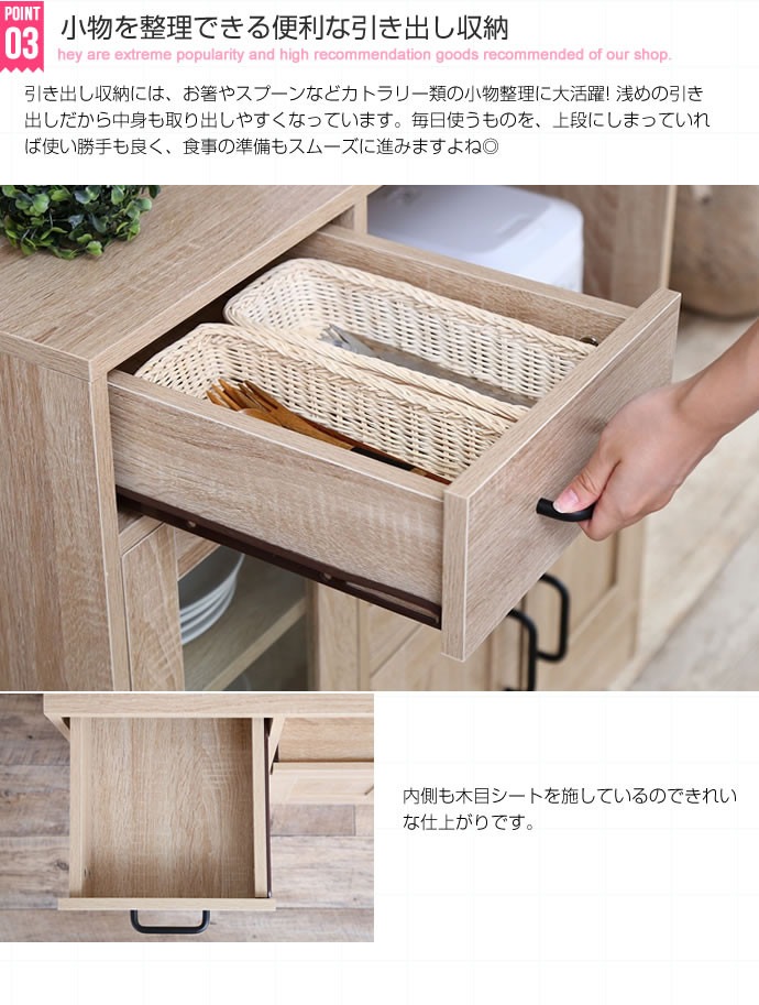 レンジ台 キッチン収納 食器棚 幅88cm 収納 おしゃれ ナチュラル レンジ台 キッチン収納 食器棚 幅88cm 収納 おしゃれ ナチュラル