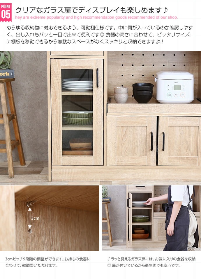 レンジ台 キッチン収納 食器棚 幅88cm 収納 おしゃれ ナチュラル レンジ台 キッチン収納 食器棚 幅88cm 収納 おしゃれ ナチュラル