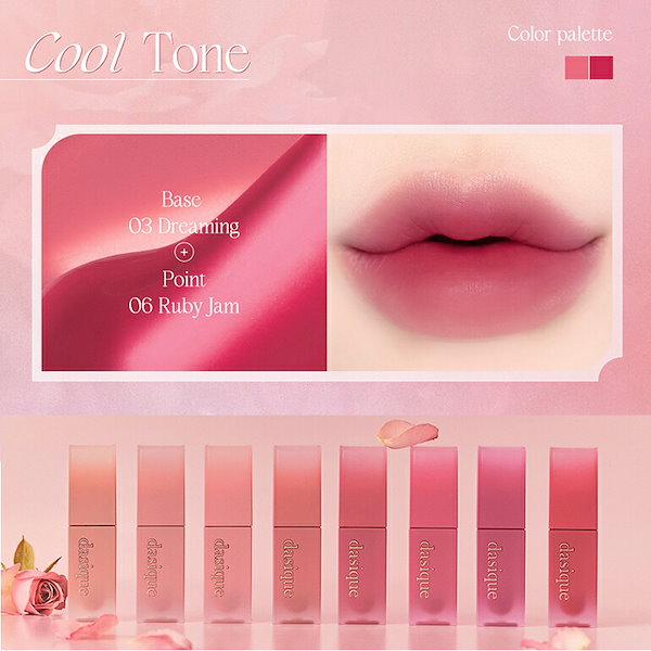 Qoo10] デイジーク 【全8色】Dasique デイジーク テ