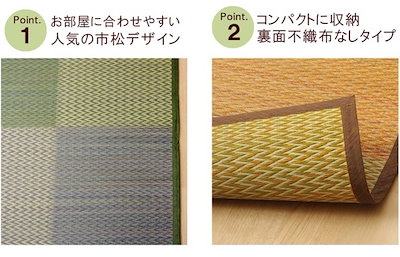 格安大特価 ds-2187089 : い草ラグ 花ござ カーペット ラグ 3畳 : 家具・インテリア 最安値定番