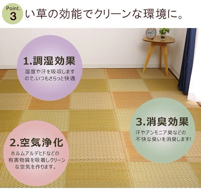 格安大特価 ds-2187089 : い草ラグ 花ござ カーペット ラグ 3畳 : 家具・インテリア 最安値定番