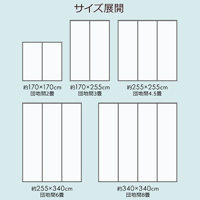 格安大特価 ds-2187089 : い草ラグ 花ござ カーペット ラグ 3畳 : 家具・インテリア 最安値定番