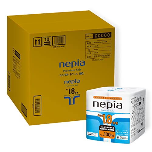 ネピア プレミアムソフト トイレットロール 1.8倍巻100m(シングル) 無香料 64ロール(8ロール×8パック)【ケース品】 ネピア プレミアムソフト トイレットロール 1.8倍巻100m(シングル) 無香料 64ロール(8ロール×8パック)【ケース品】