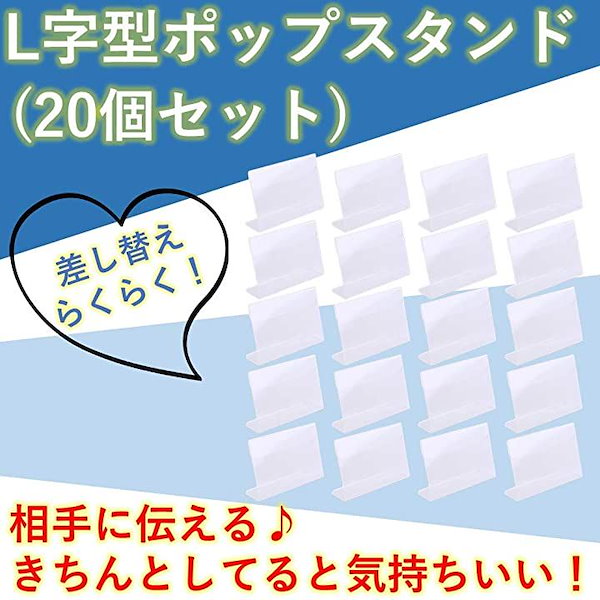 Qoo10] ポップスタンド 20個セット カードホル