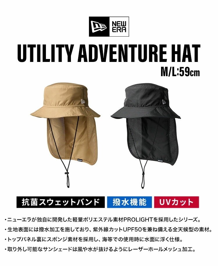 アウトドア アドベンチャーハット バケットハット 帽子 アドベンチャーライト サンシェード 日除け付き UVカット 紫外線対策 撥水 はっ水 レディース メンズ 正規品 14 アウトドア アドベンチャーハット バケットハット 帽子 アドベンチャーライト サンシェード 日除け付き UVカット 紫外線対策 撥水 はっ水 レディース メンズ 正規品 14
