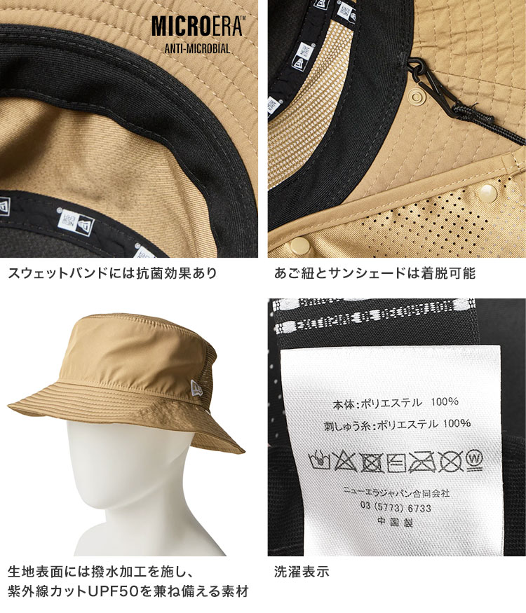 アウトドア アドベンチャーハット バケットハット 帽子 アドベンチャーライト サンシェード 日除け付き UVカット 紫外線対策 撥水 はっ水 レディース メンズ 正規品 14 アウトドア アドベンチャーハット バケットハット 帽子 アドベンチャーライト サンシェード 日除け付き UVカット 紫外線対策 撥水 はっ水 レディース メンズ 正規品 14