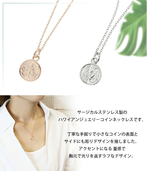 ネックレス レディース メンズ 金属アレルギー対応 サージカルステンレス ハワイアンジュエリー コイ ネックレス レディース メンズ 金属アレルギー対応 サージカルステンレス ハワイアンジュエリー コイ