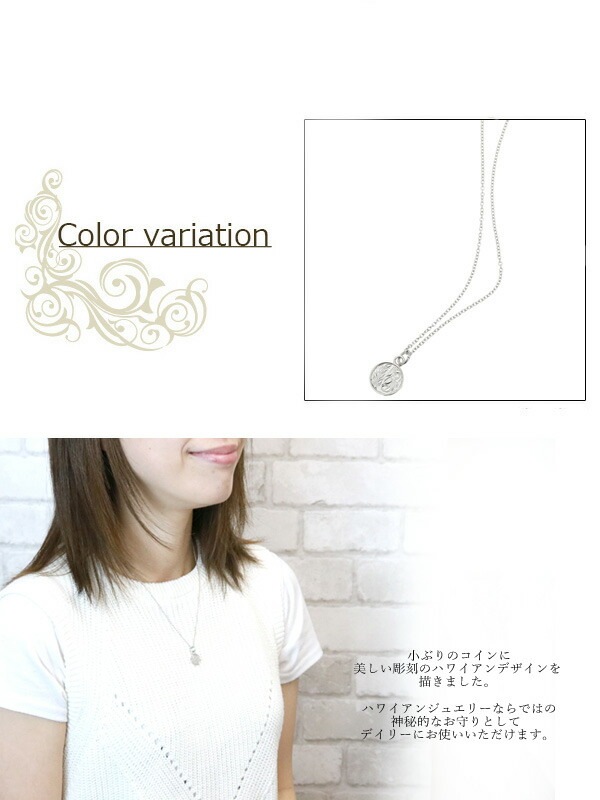 ネックレス レディース メンズ 金属アレルギー対応 サージカルステンレス ハワイアンジュエリー コイ ネックレス レディース メンズ 金属アレルギー対応 サージカルステンレス ハワイアンジュエリー コイ