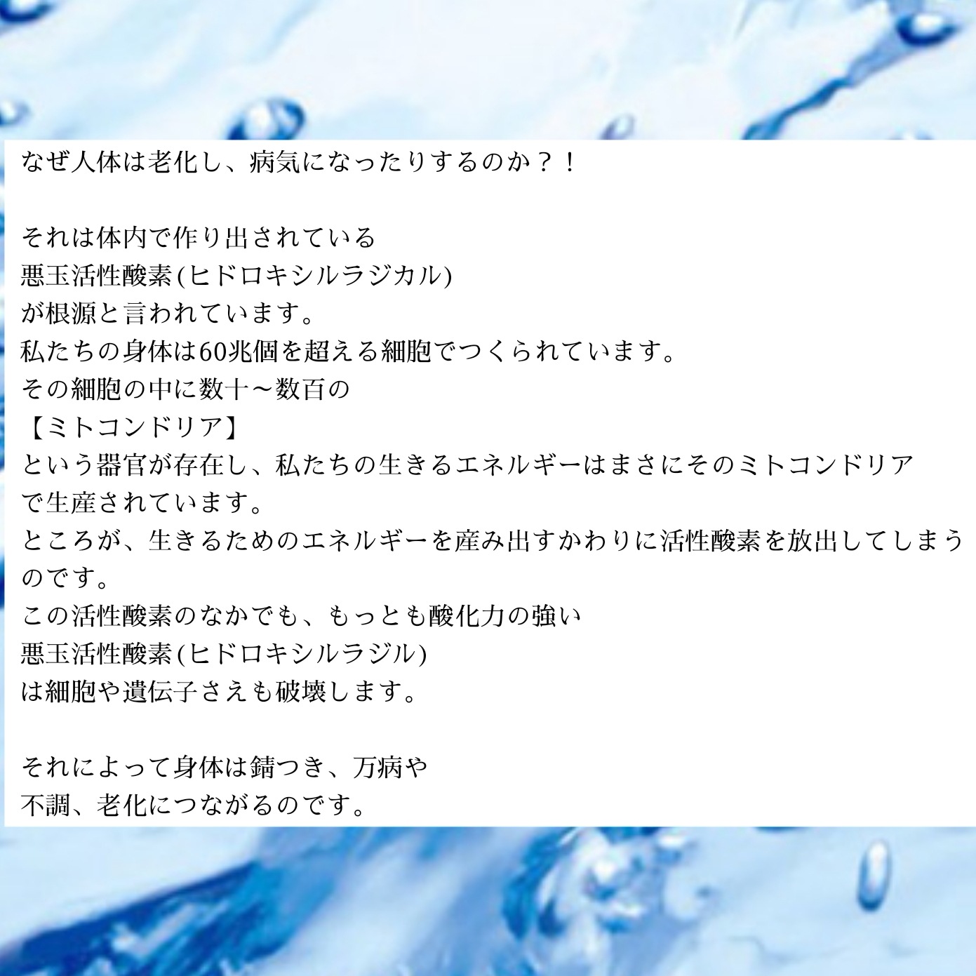 プラチナ水素サプリメント プラチナ水素サプリメント