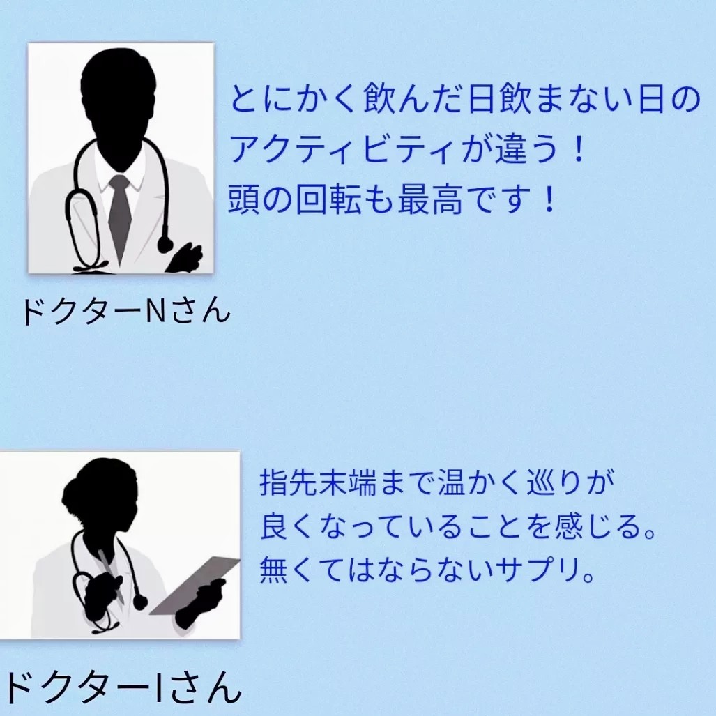 プラチナ水素サプリメント プラチナ水素サプリメント