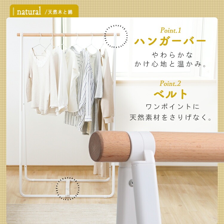 【公式】 室内物干し 折りたたみ 物干しスタンド 室内 物干し 屋内 おしゃれ 洗濯物干し ナチュラル物干し ベーシック ハイタイプ 一人暮らし NRMH-950B メガ割 【公式】 室内物干し 折りたたみ 物干しスタンド 室内 物干し 屋内 おしゃれ 洗濯物干し ナチュラル物干し ベーシック ハイタイプ 一人暮らし NRMH-950B メガ割
