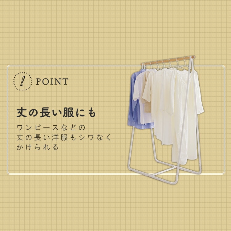 【公式】 室内物干し 折りたたみ 物干しスタンド 室内 物干し 屋内 おしゃれ 洗濯物干し ナチュラル物干し ベーシック ハイタイプ 一人暮らし NRMH-950B メガ割 【公式】 室内物干し 折りたたみ 物干しスタンド 室内 物干し 屋内 おしゃれ 洗濯物干し ナチュラル物干し ベーシック ハイタイプ 一人暮らし NRMH-950B メガ割