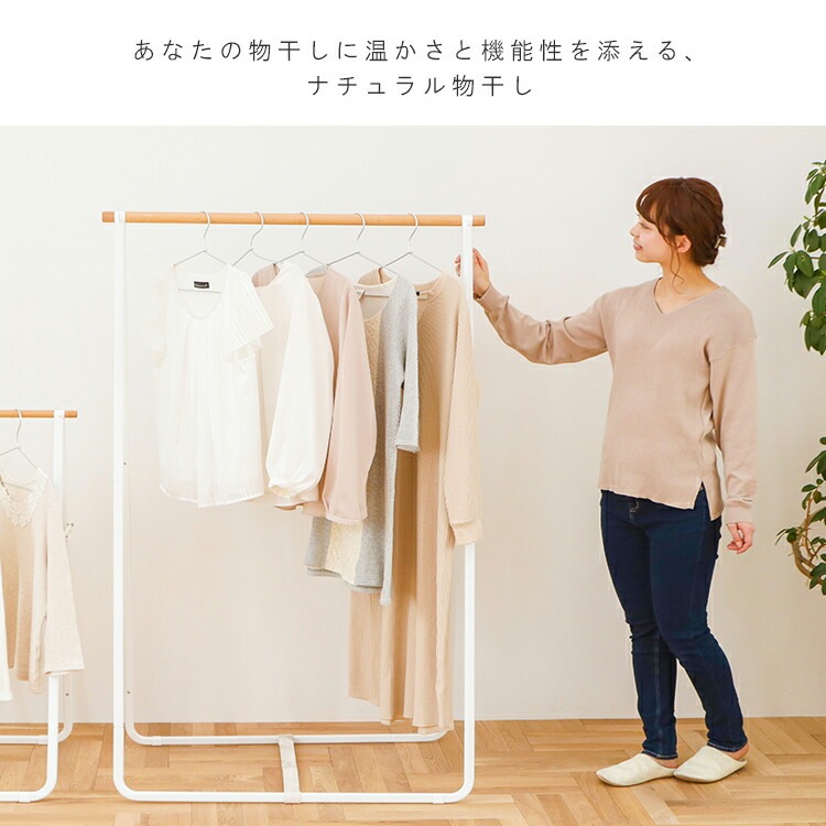 【公式】 室内物干し 折りたたみ 物干しスタンド 室内 物干し 屋内 おしゃれ 洗濯物干し ナチュラル物干し ベーシック ハイタイプ 一人暮らし NRMH-950B メガ割 【公式】 室内物干し 折りたたみ 物干しスタンド 室内 物干し 屋内 おしゃれ 洗濯物干し ナチュラル物干し ベーシック ハイタイプ 一人暮らし NRMH-950B メガ割